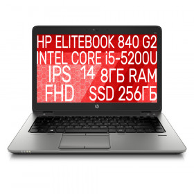 Ноутбук i5 HP EliteBook 840 G2