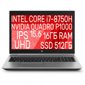 Ноутбук i7 HP ZBook 15 G5