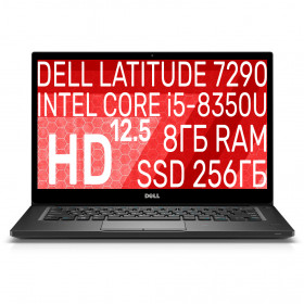 Ноутбук i5 Dell Latitude 7290