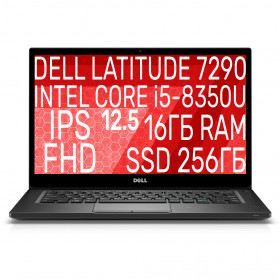 Ноутбук i5 Dell Latitude 7290
