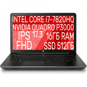 Ноутбук i7 HP ZBook 17 G4