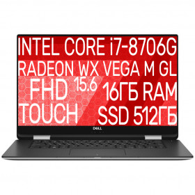 Ноутбук 2 в 1 Dell Precision 5530