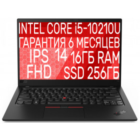 Lenovo ThinkPad X1 Carbon 8
