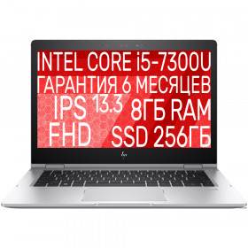 Ноутбук i5 HP EliteBook x360 1030 G2