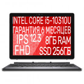 Планшет Dell Latitude 7210 2 в 1