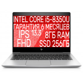 Ноутбук HP EliteBook 830 G5
