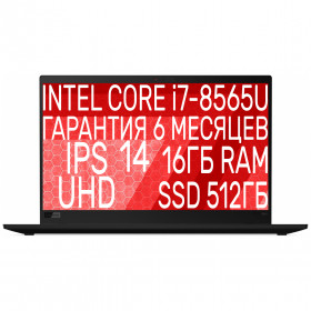 Lenovo ThinkPad X1 Carbon Gen 7