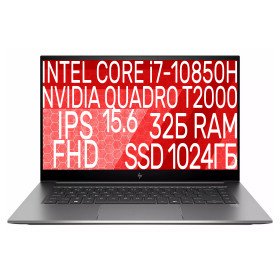 HP ZBook Studio G7