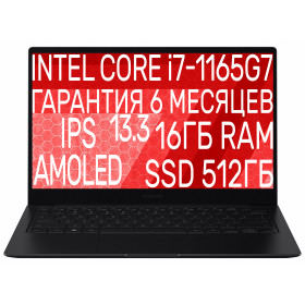 Samsung Galaxy Book Pro 360 Silver 13.3", i7, 16Гб, 512 SSD