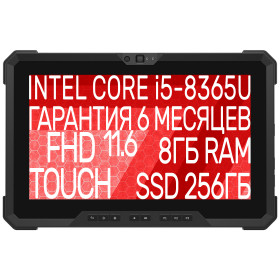 Dell Latitude 7220 Rugged Extreme
