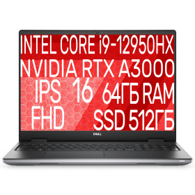 Dell Precision 7670