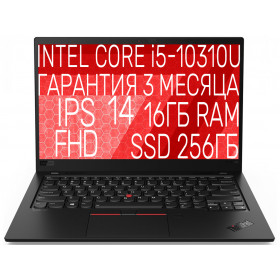 Lenovo ThinkPad X1 Carbon 8