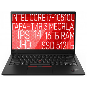 Lenovo ThinkPad X1 Carbon 8