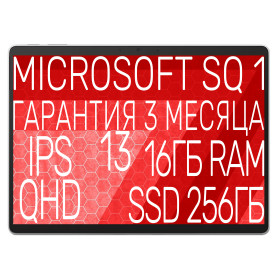 Microsoft Surface Pro X