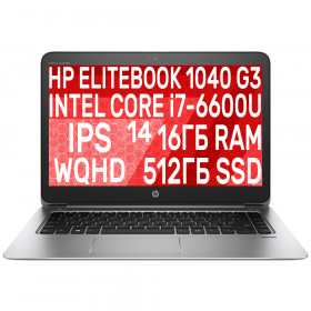 Ноутбук i7 HP EliteBook 1040 G3