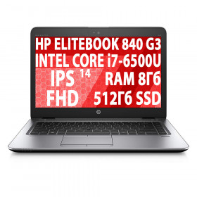 Ноутбук i7 HP EliteBook 840 G3